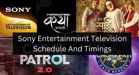 sony entertainment schedule
